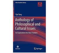Anthology Of Philosophical And Cultural Issues