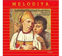 Anthology of Russian Choral Music [Import]