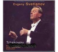 Anthology of Russian Symphony Music - Tchaikovsky - Symphony No.2 - Evgeny Svetlanov