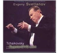 Anthology of Russian Symphony Music - Tchaikovsky Symphony No. 4