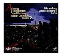 Anthology Russian Choral 2 [Various; Various] [Melodiya: Melcd 1002598]
