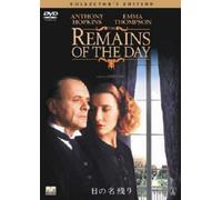 Anthony Hopkins-Remains of The Day [Edizione: Giappone] [Import]
