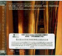 Anthony Newman - Music for Organ, Brass and Timpani (UK Import)