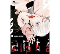 Anti Alpha - Waka Sagami - Boy's Love - broché - Manga