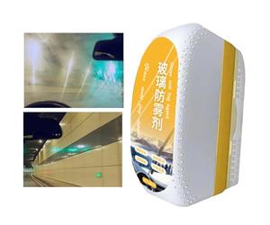 Anti-Buée pour Pare-Brise de Voiture | Nettoyant et Brosse pour Vitres Auto Imperméabilisant | Outil d'entretien anti-buée pour pare-brise,pour Rétroviseur de Véhicule SUV Camion