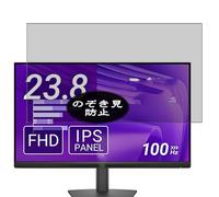 Anti Espion Protection d'écran, compatible avec Dell SE2425HM E2425HM E2425HSM 23.8" Monitor, Intimité Protégé Film Protecteur (non vitre verre trempé)