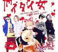 ANTIC CAFE - Itai Onna-No Pain.No Love? Jai [Import allemand]