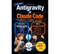 Antigravity×Claude Code×: Googleaiide×Aiclaude Codeantigravity (Ai)