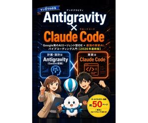 Antigravity×Claude Code×: Googleaiide×Aiclaude Codeantigravity (Ai)