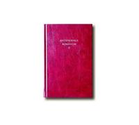 Antiphonale Romanum Ii