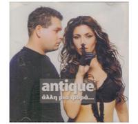 Antique - Antique ?- Álli Mia Forá...