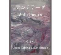 アンチテーゼ / Antithesis