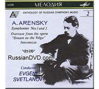 Anton Arensky - Arensky - Symphonies No.1 & No.2 - Evgeni Svetlanov (UK Import)