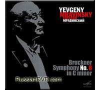 Anton Bruckner - Bruckner - Symphony No. 8 in C minor - Yevgeniy Mravinsky (UK Import)