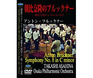 Anton Bruckner Symphony No.8 I [Import allemand]