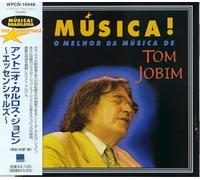 Antonio Carlos Jobim - Best:Essencials [Import]
