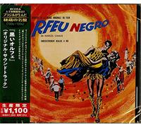 Antonio Carlos Jobim - Black Orpheus (Original Soundtrack) [Cd] Reissue, Japan -