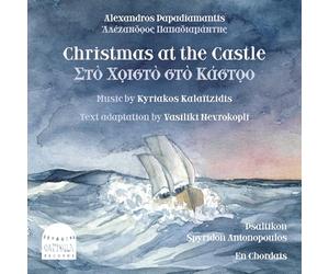 Antonopoulos, S. - Kalaitzidis: Christmas at the Castle