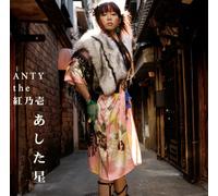 Anty the Kunoichi - Ashita Boshi