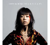 Anty the Kunoichi - Nannari Gonge [Import]