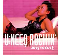 Anty the Kunoichi - U:Neeq Rockin'