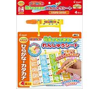 Any number of times, hiragana katakana practice sheet! Can (japan import)