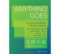 Anything Goes: An Advanced Reader of Modern Chinese (Revised Edition) (Princeton Language Program: Modern Chinese) - [Livre en VO] Chih - P,ing Chou, Hua - Hui Wei, Kun An, Wei Wang (Auteur)