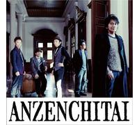 Anzen Chitai - Ao I Bara/Wine Red No Kokoro [Import]