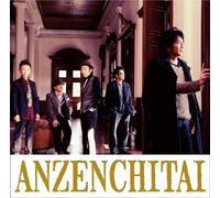 Anzen Chitai - Ao I Bara/Wine Red No Kokoro [Import]