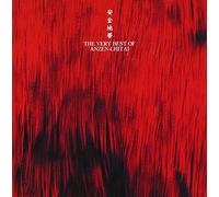 Anzen Chitai - Very Best [Import]