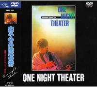 Anzenchitai-One Night Theater [Edizione: Giappone] [Import]