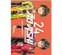 Ao ashi t24 Yûgo Kobayashi (Auteur), Kévin Stocker (Traduction)