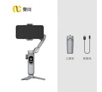 AOCHUAN-Smart X Pro Déterminer Smartphone Cardan 3 Axes avec Lumière de remplissage,Chargement sans fil pour iPhone 13 Pro Max,Samsung et Android - Type Smart X Pro