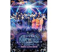 -Aoharu- Rails Live 2019 [Dvd]