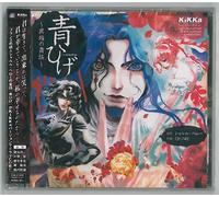 AOHIGE-ITAN NO KIZOKU-