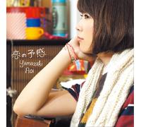 AOI YAMAZAKI - Koi No Yokan [Import allemand]