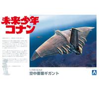 Aoshima 1/700 Future Boy Conan Gigant (Japan Import)