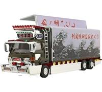 Aoshima Emprisoned Jirou Maquette à l'échelle 1:64