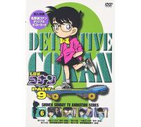Aoyama Gosho-Detective Conan 9 (6) [Edizione: Giappone] [Import]