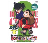 Aoyama Gosho-Detective Conan 9 (7) [Edizione: Giappone] [Import]