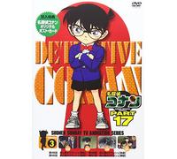Aoyama Gosho-Detective Conan Part 17 Volume3 [Edizione: Giappone] [Import]