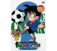 Aoyama Gosho-Detective Conan Part 2 Volume 7 [Edizione: Giappone] [Import]