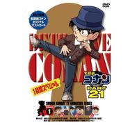 Aoyama Gosho-Detective Conan Part 21 Volume1 [Edizione: Giappone] [Import]