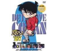 Aoyama Gosho-Detective Conan Part 21 Volume8 [Edizione: Giappone] [Import]