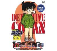 Aoyama Gosho-Detective Conan Part 22 Volume1 [Edizione: Giappone] [Import]