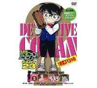 Aoyama Gosho-Detective Conan Part 23 Volume5 [Edizione: Giappone] [Import]