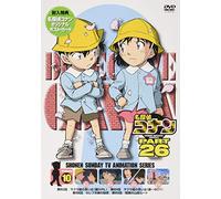 Aoyama Gosho-Detective Conan Part 26 Volume10 [Edizione: Giappone] [Import]