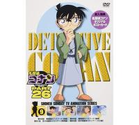 Aoyama Gosho-Detective Conan Part 26 Volume9 [Edizione: Giappone] [Import]