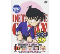 Aoyama Gosho-Detective Conan Part 27 Volume1 [Edizione: Giappone] [Import]