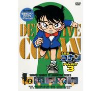Aoyama Gosho-Detective Conan Part 3 Volume2 [Edizione: Giappone] [Import]
